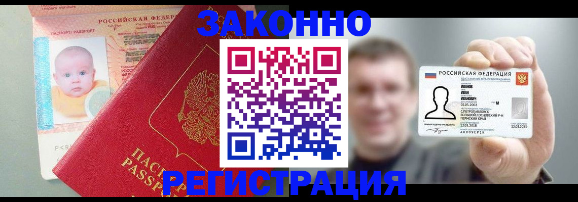 регистрация для школы в Чехове